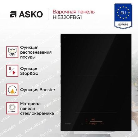 Варочная панель Asko HI5320FBG1