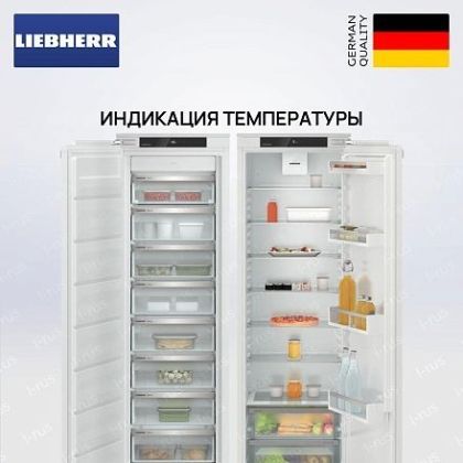 Холодильник Liebherr IXRF 5100 (SIFNf 5108 & IRe 5100)