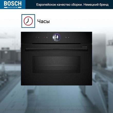 Духовой шкаф Bosch CMG936AB1S