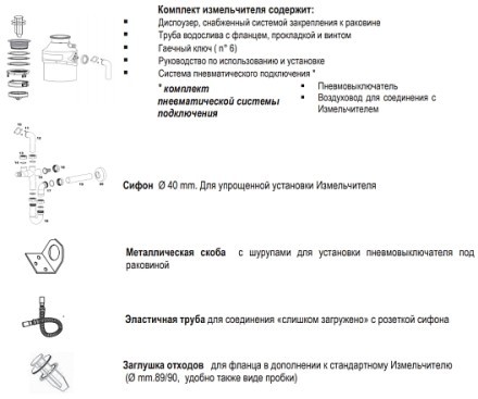 Измельчитель Teka TR 34.1 V TYPE