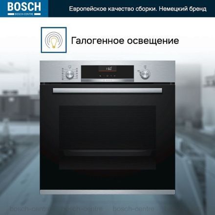 Духовой шкаф Bosch HBA5560S0