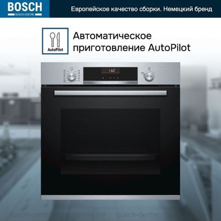 Духовой шкаф Bosch HBA5560S0