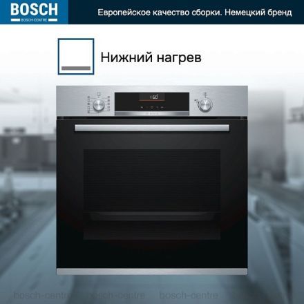 Духовой шкаф Bosch HBA5560S0