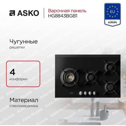 Варочная панель Asko HG8843BGB1