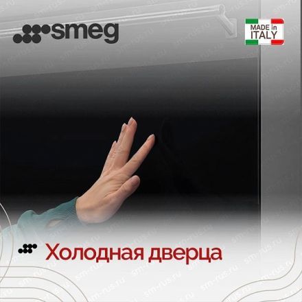 Духовой шкаф Smeg SF68C1B