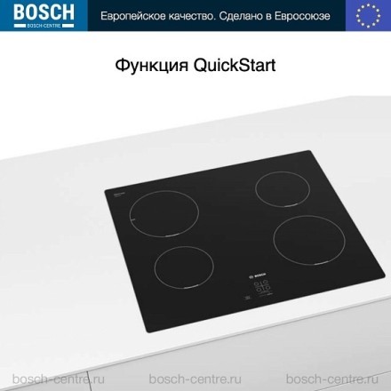Индукционная варочная панель Bosch PUG611AA5E