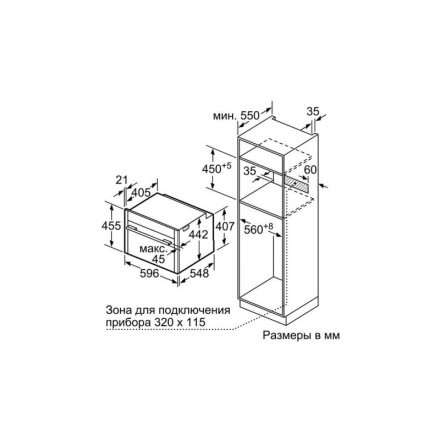 Духовой шкаф  Neff C18FT48H0, цвет серебристый