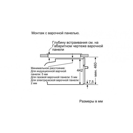 Духовой шкаф  Neff C18FT48H0, цвет серебристый
