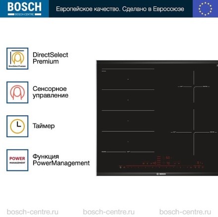 Индукционная варочная панель Bosch PXE675DC1E