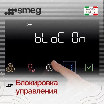Духовой шкаф Smeg SF6100VB3RU