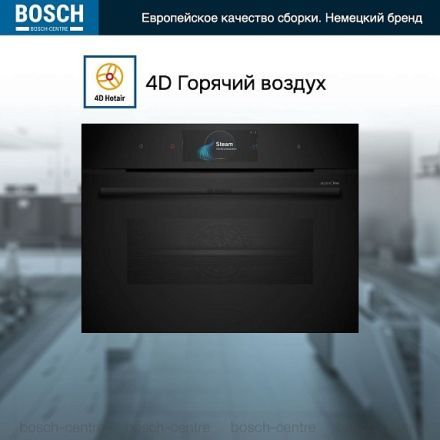 Духовой шкаф Bosch CSG958DB1