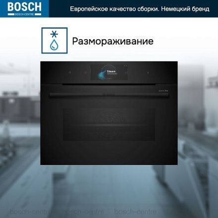 Духовой шкаф Bosch CSG958DB1