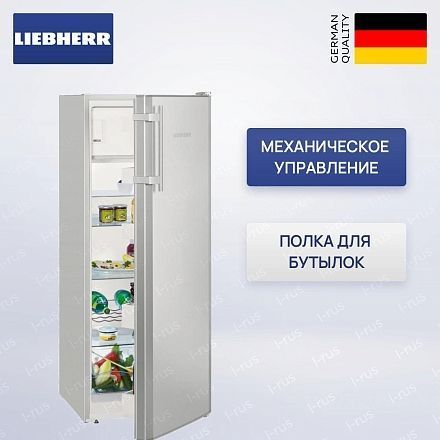 Холодильник Liebherr Kele 2834 Comfort