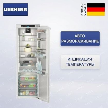Холодильник Liebherr IRBci 5180
