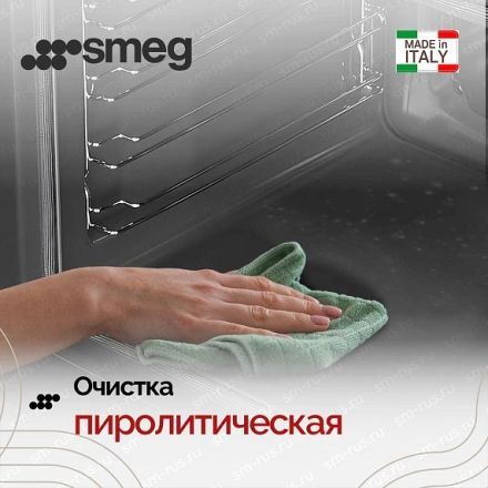 Духовой шкаф Smeg SFP61TB3FR