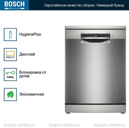 Посудомоечная машина Bosch SMS4ECI26M