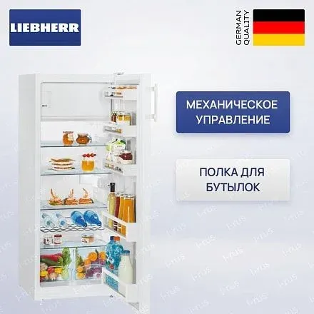 Холодильник Liebherr Ke 2834