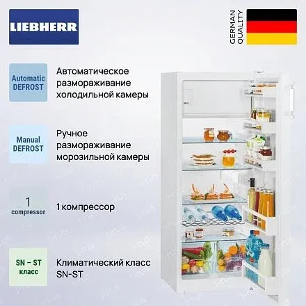 Холодильник Liebherr Ke 2834