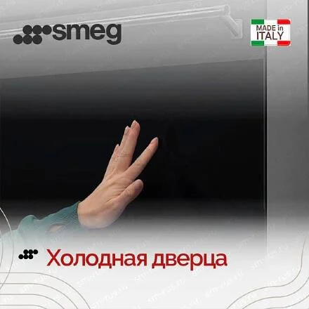 Духовой шкаф Smeg SF67C1AO