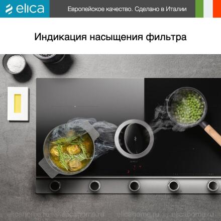 Варочная панель Elica NIKOLATESLA UNPLUGGED BLIX/A/90