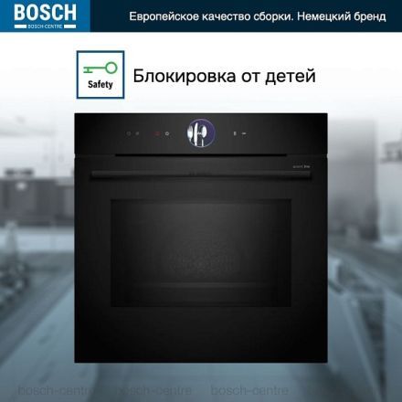 Духовой шкаф Bosch HMG 976KB1