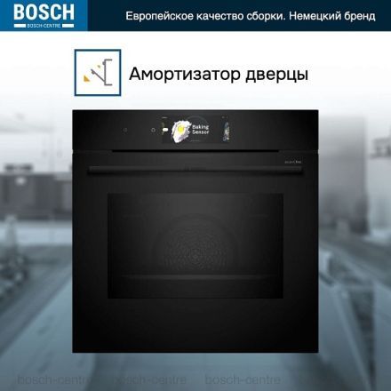Духовой шкаф Bosch HBG 978NB1S