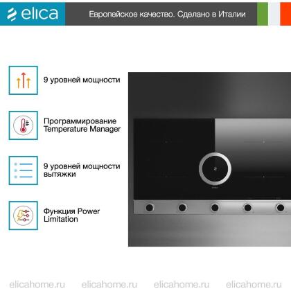 Варочная панель Elica NIKOLATESLA UNPLUGGED BLIX/F/90