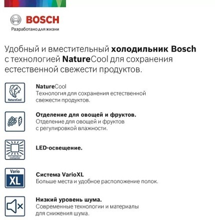 Двухкамерный холодильник Bosch KGE39XK21R