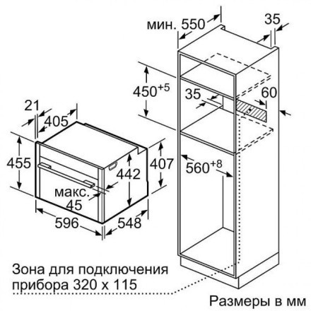 Духовой шкаф  Neff C18QT27N0, цвет серебристый