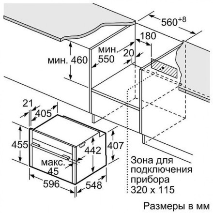 Духовой шкаф  Neff C18QT27N0, цвет серебристый