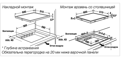 Варочная панель Kuppersbusch KI 6870.0 SR индукционная , цвет черное стекло
