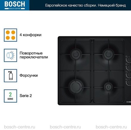 Газовая варочная панель Bosch PBP6C6B82Q