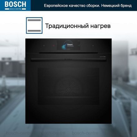 Духовой шкаф Bosch HRG978NB1
