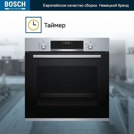 Духовой шкаф Bosch HBG517ES0R