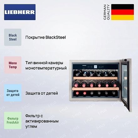 Винный шкаф Liebherr WKEes 553