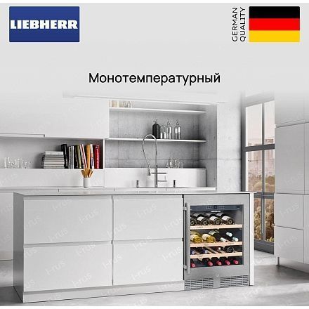 Винный шкаф Liebherr WKEes 553