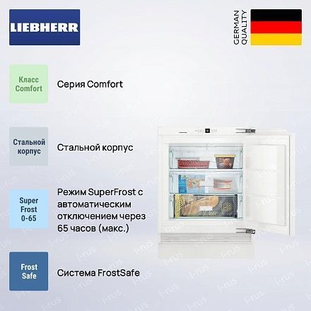 Морозильная камера Liebherr SUIG 1514