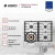 Варочная панель Asko HG1666SB