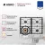 Варочная панель Asko HG1666SB