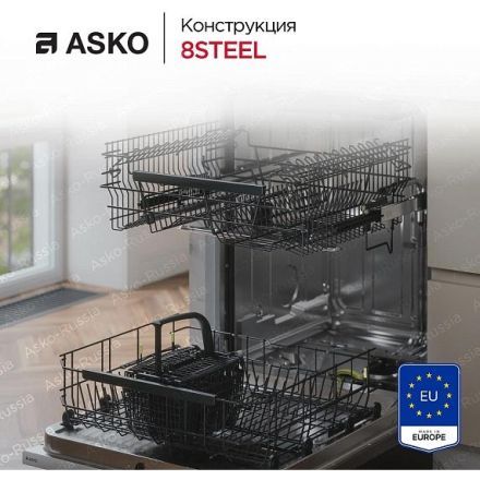 Посудомоечная машина Asko DFI544B