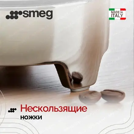 Кофемолка Smeg CGF03PGEU