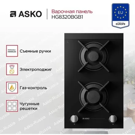 Варочная панель Asko HG8320BGB1