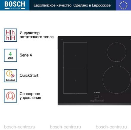 Индукционная варочная панель Bosch PWP63RBB6E