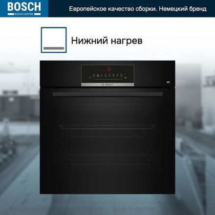 Духовой шкаф Bosch HBJ559YB6R