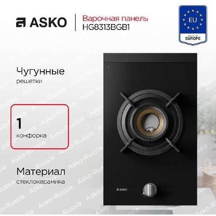 Варочная панель Asko HG8313BGB1