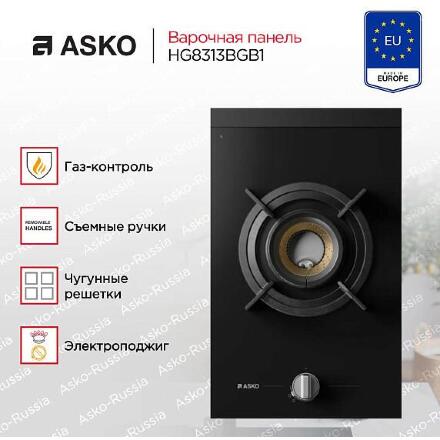 Варочная панель Asko HG8313BGB1