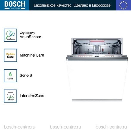 Посудомоечная машина Bosch SMV 6ECX51E