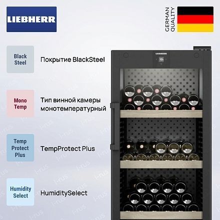Винный шкаф Liebherr WPbl 5001