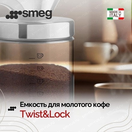 Кофемолка Smeg CGF03CREU