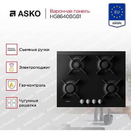Варочная панель Asko HG8640BGB1